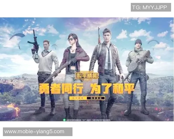 实时新闻王丽独家分享和平精英游戏心得与技巧助你成为战场高手